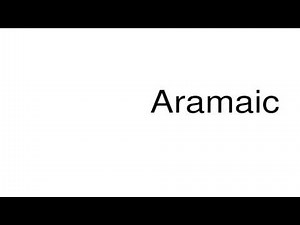 How to pronounce Aramaic
