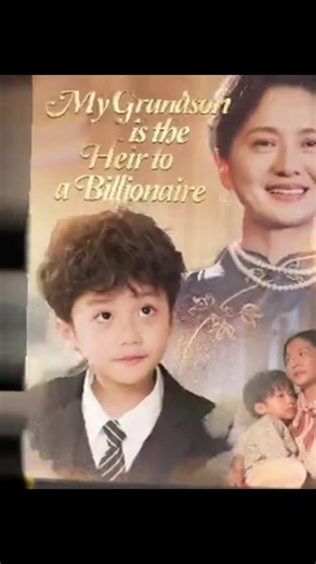 My Grandson: The Future Billionaire