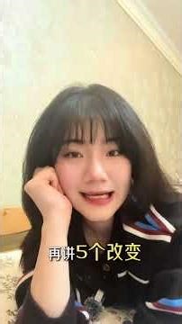 Which items are maliciously added in whole-house customization Whether the additional item