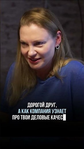 Как составить резюме, которое заметят? #карьера #карьерныйрост #анназнаменская