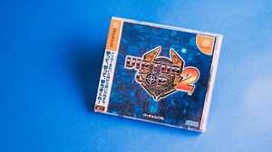 Virtua Cop 2 SEGA Dreamcast — GGDreamcast