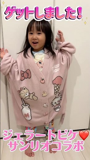 Gelato Pique collaborates with Hello Kitty!? Check it out!! #Kids #Sanrio #HelloKitty #GelatoPiqu...