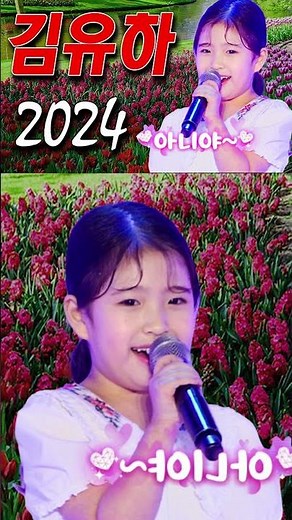 김유하 노래모음 🥀 광고없이 듣는 김유하 노래모음 BEST 10곡.너랑 나/아! 옛날이여/날 떠나지마