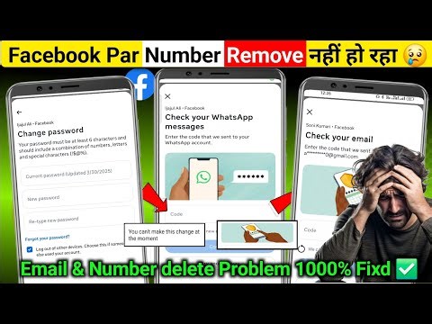 facebook password change problem 2025 Make important changes in Accounts Centre problem fixed 😊