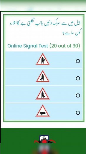 All traffic signals on the right side of the road