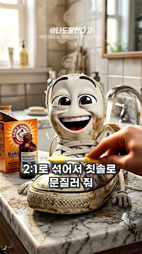 Did you know? If you leave unused items lying around like this, they'll all get ruined 🧹 #Clothes...