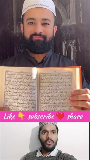 मैं muslim हु 👍 #islamicshorts #motivation #shorts