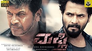 Муфтий / Mufti (2017)~