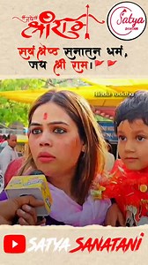 5.2M views · 336K reactions | Sanatan Dharma  Need Your Support...