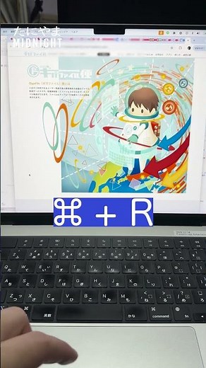 gigafile便の広告を一瞬で消す方法