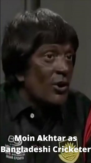 Moin Akhtar as Bangladeshi cricketer part-1