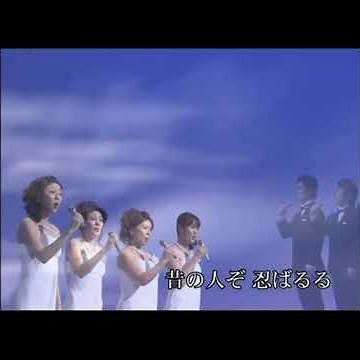 フォレスタ ｢浜辺の歌｣(2008年)