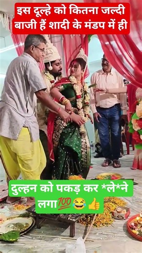 😲😍#shortvideo #fashiontrends #funny #shortvideos #love #trendingshorts #trendingvideo #youtubeshorts