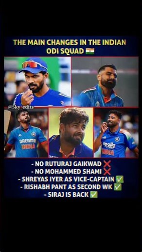 Changes In The Squad 👀