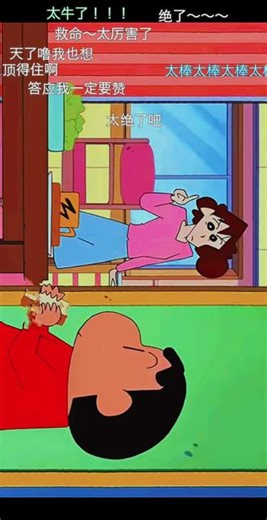 蜡笔小新剧场版