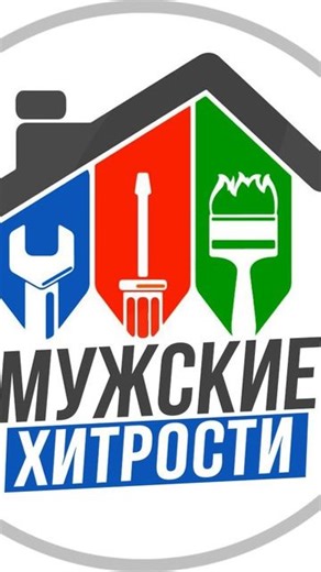 Быстрая шпаклевка