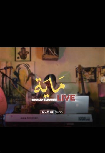 Maya Oud Live Performance by Khalid Elhamri