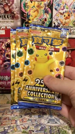 25th ANNIVERSARY COLLECTION S8A Opening POKEMON CARDS Episode 84 TCG - #pokemon #pokemoncards