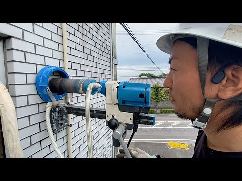 鉄筋コンクリート湿式穴あけの様子RCエアコン