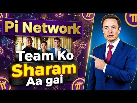 Pi Network Team Ko Sharam Aaa Hi Gai | Pi Coin Update | Pi Network Update | Albarizon Crypto