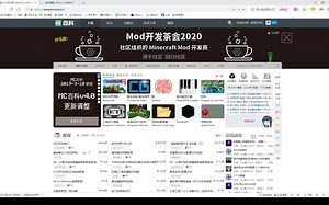 【教程】mc模组mod如何寻找下载