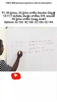 Ratio Proportion Tricks #mathshortcuts #mathhacks