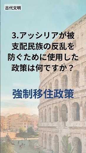 Notable Moments in World History - 1-Minute History Quiz (1205)