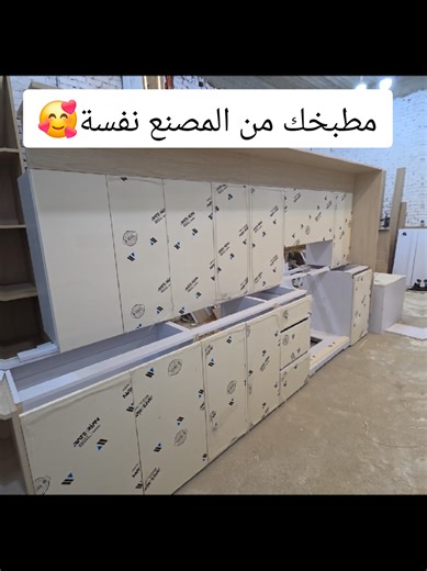 عايز تعمل مطبخ وخايف من التكلفة؟ يبقى لازم تدور على مصنع يقدم لك أفضل مطبخ بأفضل سعر مناسب! 🍳💰 #مطبخ #مصنع #مطابخ #ثقه_في_الله_نجاح #مطابخ_حديثة