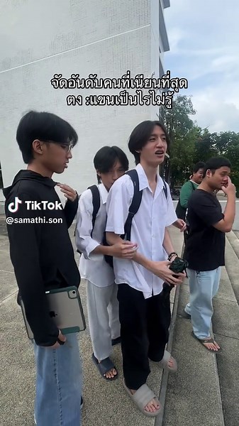 แขนเป็นไรไม่รู้: สุดยอดแกล้งเพื่อนเกย์ KMITL