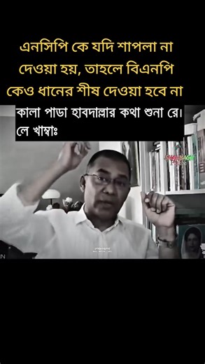 94K views · 1.6K reactions | এখন হাসলে কি পাপ হবে 藍 | Sheikh Hamim | Facebook