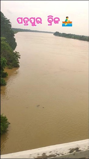Patrapur Bridge | Odisha my new blogs | Rains blogs.
