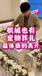 320 reactions · 110 shares | My Pet Funeral & Pet Cremation...