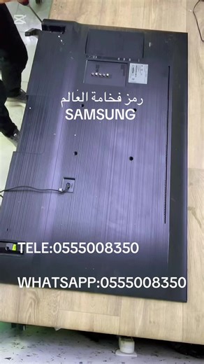 #reparation #television #nouvelleville #constantine #samsung