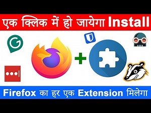 How to Download Extension in Firefox?