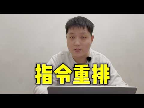 AI无法解决你不理解的问题！深入理解Java并发模型！