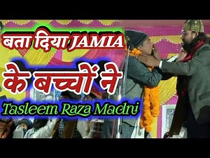 12K views · 400 reactions | बता दिया मेरे जामिया के बच्चों ने, Tasleem Raza Madni New Neqabat | Only Islamic Baatein | Facebook