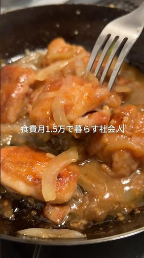 Easy and budget-friendly garlic butter chicken for just 251 yen