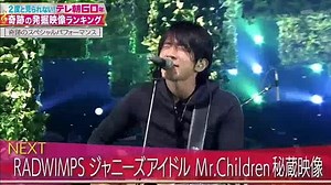 ミュージックステーション 3時間スペシャル テレビ朝日開局60周年記念 - 19.02.01 - 日本综艺 - MioMio弹幕网 - ( ^ω^)你是我的Master吗 - miomio.tv