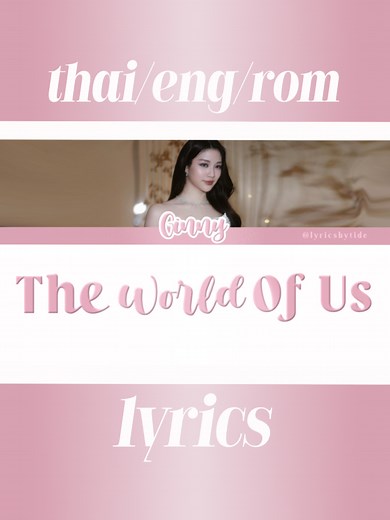 Poisonous Love OST by Ginny - Captivating Lyrics