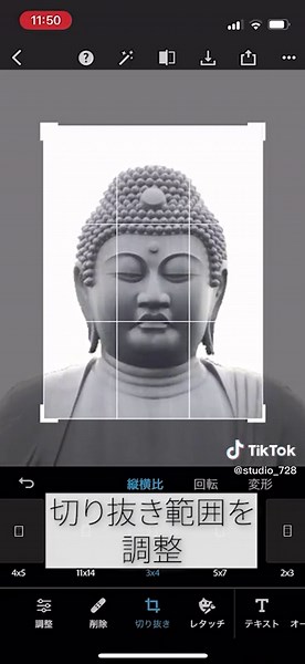 カメラロールの写真から証明写真を作る方法👌🏻 ̖́-‬