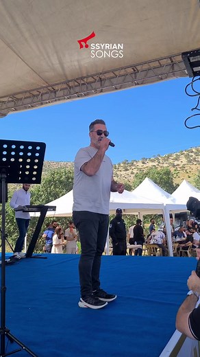 Nohadra Live Picnic 🔥 2024 @Stivan Simon @NOHADRALIVE #assyrianmusic #assyriantiktok #assyrian_songs #assyriansingers #حفلات_اشورية #assyrianwedding #assyriansongs #سفرة