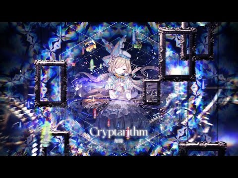 Cryptarithm Extended Ver. (Full) Sakuzyo 削除【Maimai でらっくす】