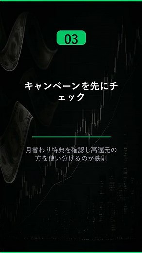 【衝撃】知らないと損！PayPayとd払い使い分け3選 #Shorts