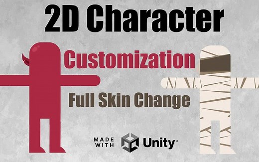 【unity教程】2D角色自定义-完整皮肤改变