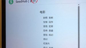 推荐给大家一个很硬核的影视剧网站，seedhub，找电影、追剧、补动漫，这里几乎都能满足。资源多到离谱，分类细致，甚至支持按豆瓣评分筛选。