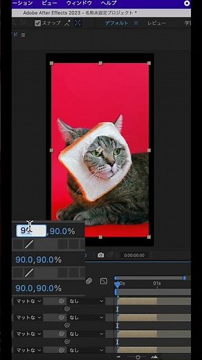 Just slide the photo a little bit - After Effects Explained