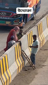 সফল উদ্যোক্তা | ESchool LIVE