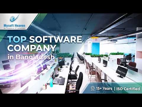 Top Software Development Company in Bangladesh #softwarecompanybangladesh