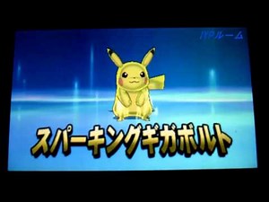 【ポケモン サン・ムーン】 Ｚわざ集『全タイプ18種』