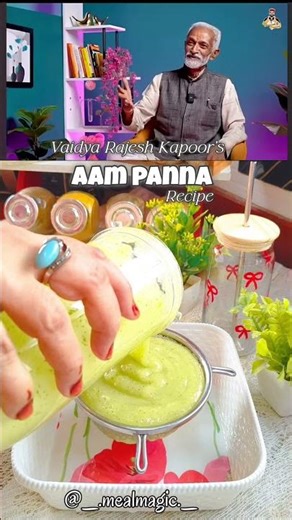 Aam panna Recipe by Vaidya Rajesh Kapoor| Aam Panna #aampanna #summer #recipe